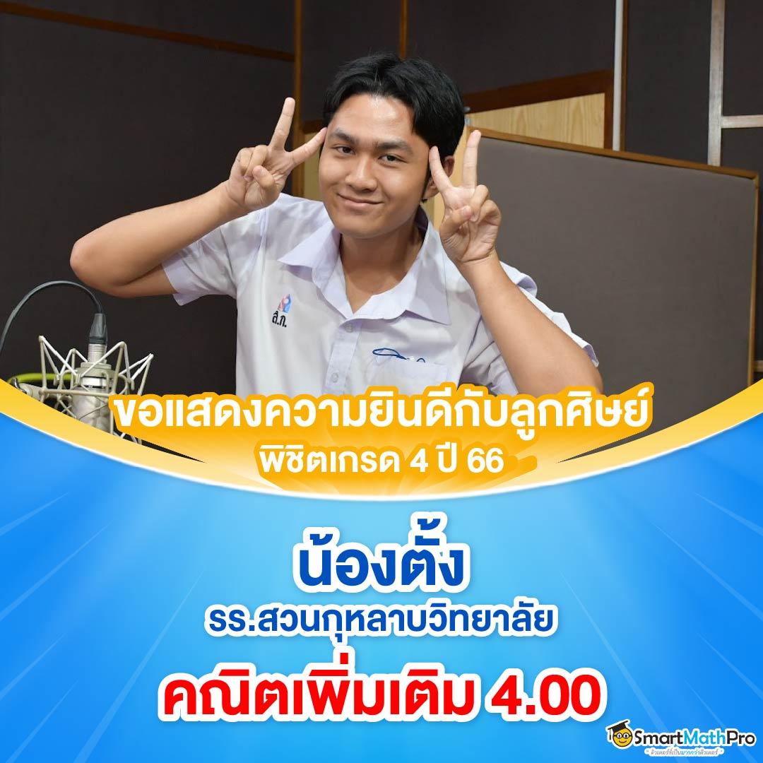 tmb66 slot บาคาร่ารูปแบบใหม่ ระบบทันสมัย พร้อมโบนัส เครดิตฟรี 2024