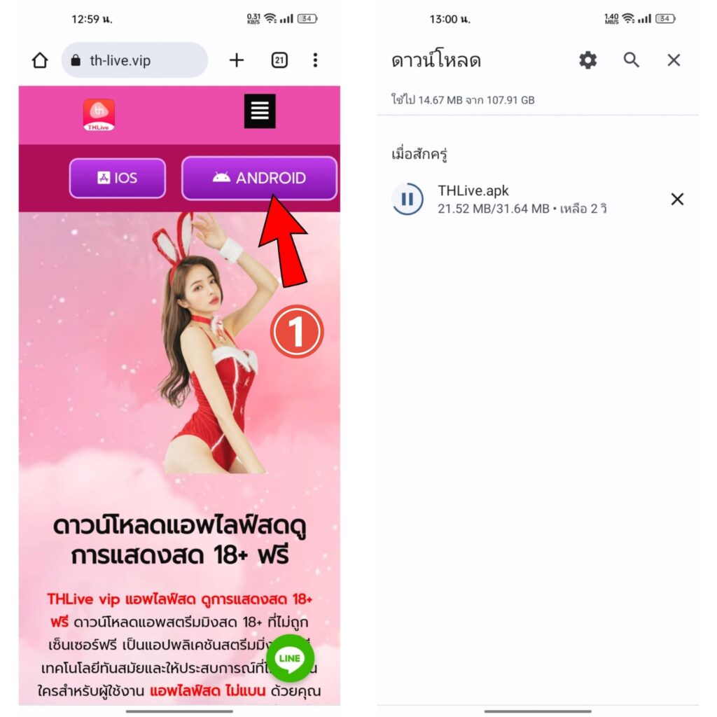 true wallet 10 รับ 100 โปรโมชั่นสุดคุ้ม เล่นง่ายถอนได้จริง