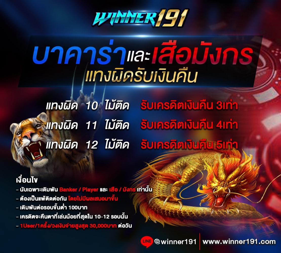 tsสกอร์ คาสิโนออนไลน์ ระบบทันสมัย ฝากถอนรวดเร็ว เล่นง่ายกำไรดี