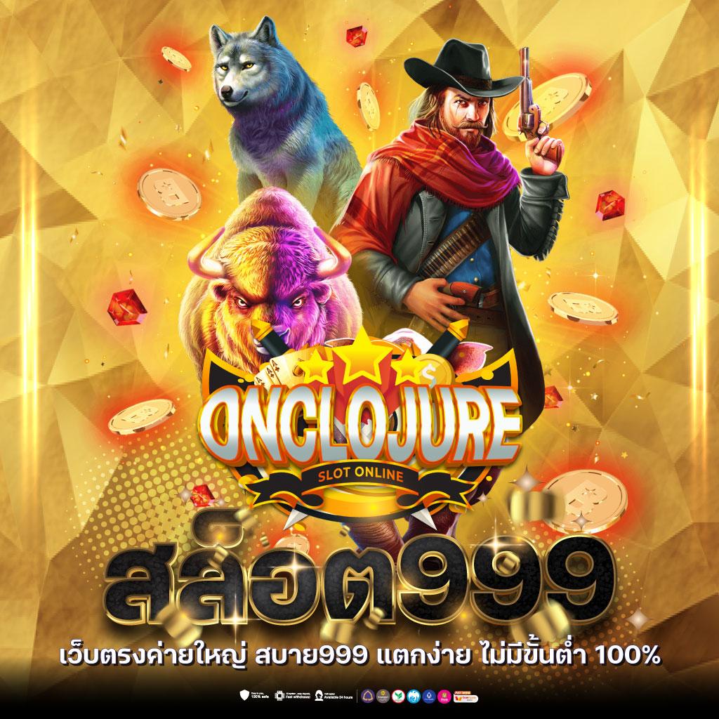 uf168 คาสิโนครบวงจร มาตรฐานระดับ VIP สมัครวันนี้รับโปรโมชั่นเต็มรูปแบบ