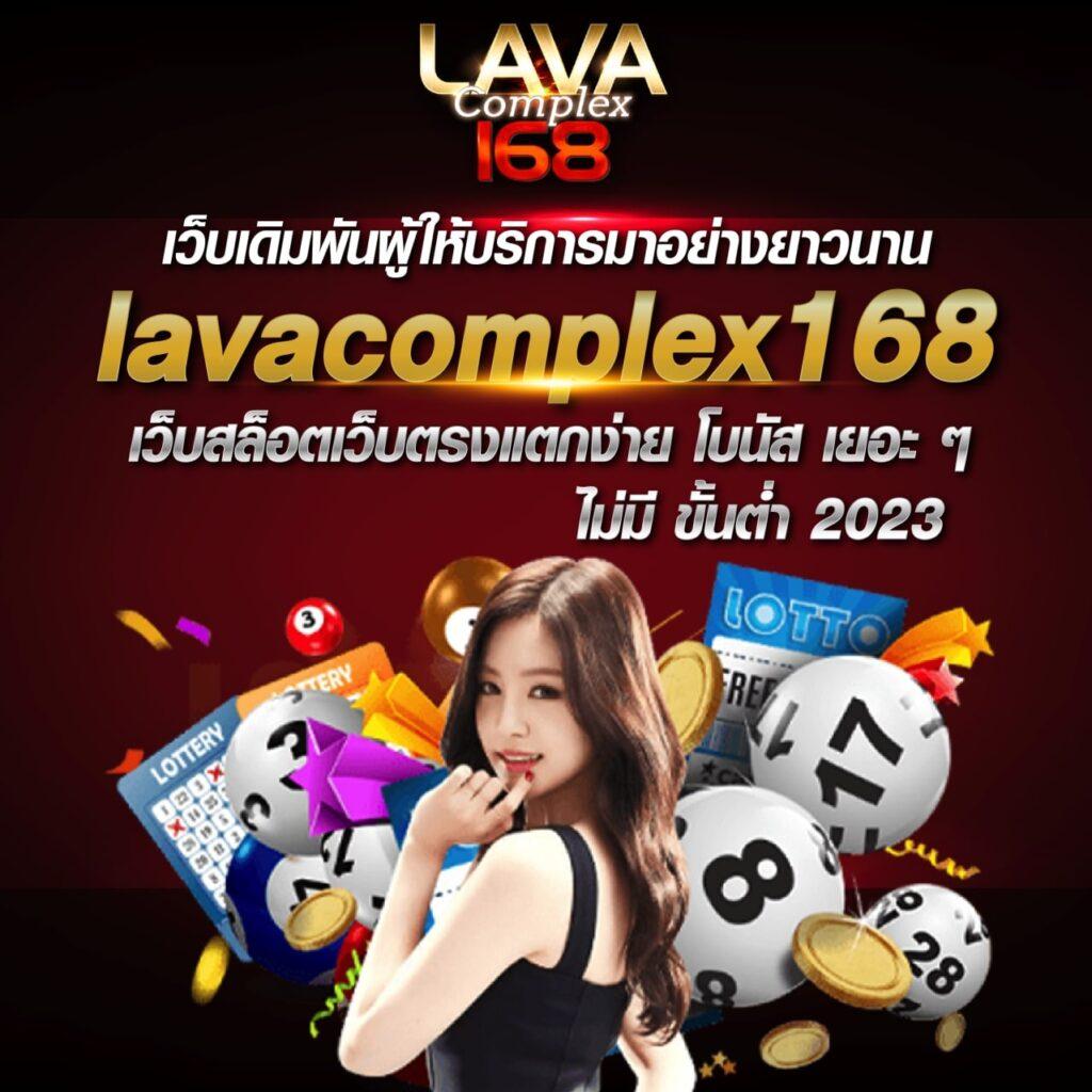 ufa123 คาสิโนออนไลน์ เล่นง่าย จ่ายจริง ฝากถอนออโต้ในไทย