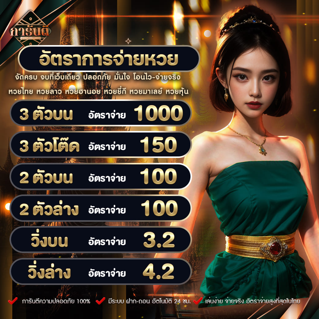 ufa147 เว็บตรง แจกเต็มไม่มีกั๊ก ระบบทันสมัย แห่งการเดิมพันยอดนิยม