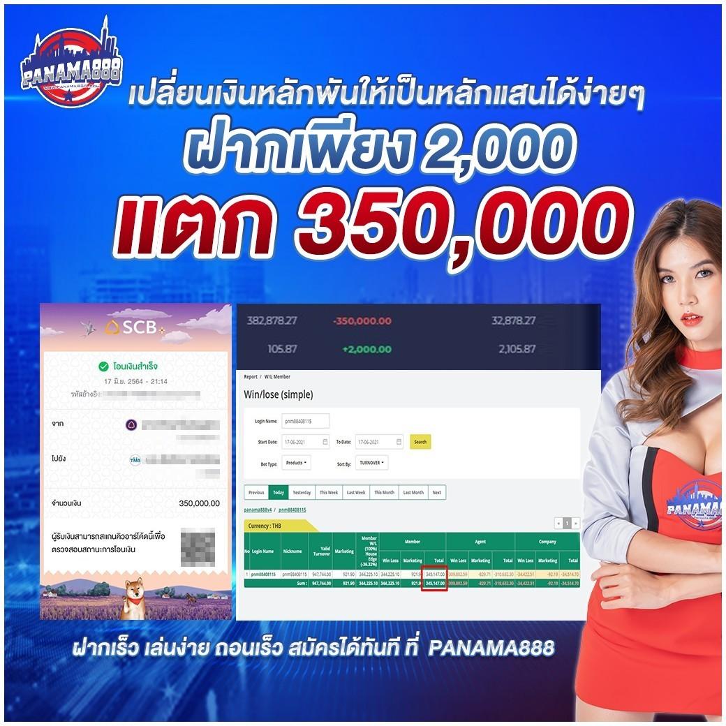 ufa168bet เว็บตรงไม่ผ่านเอเย่นต์ ฝากถอนรวดเร็วมั่นใจในการเดิมพัน