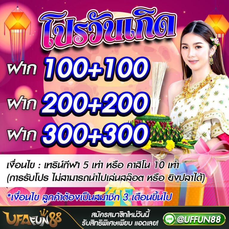 ufa168p คาสิโนออนไลน์อันดับหนึ่ง สมัครง่าย เล่นได้ทุกเกมสนุก