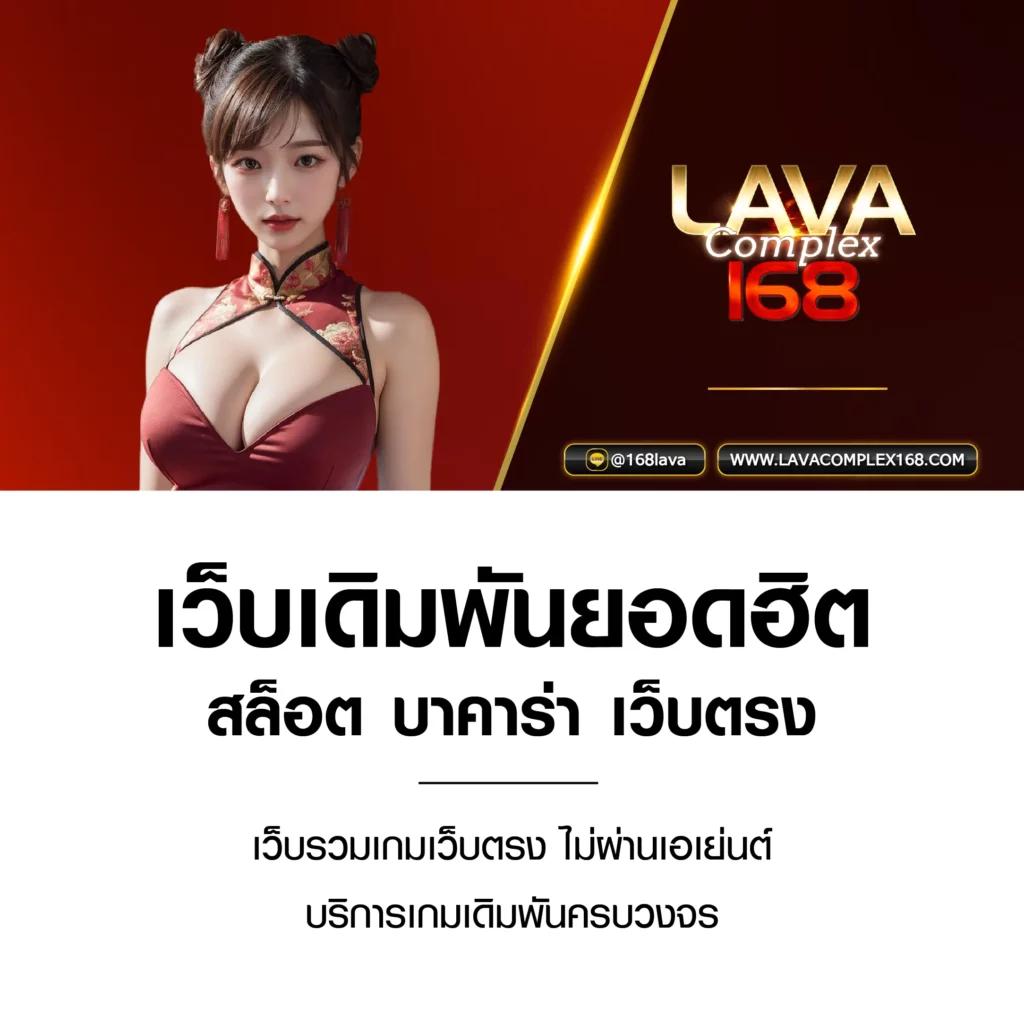 ufa168z แพลตฟอร์มคาสิโนออนไลน์ที่ดีที่สุด พร้อมเกมทันสมัย 2023
