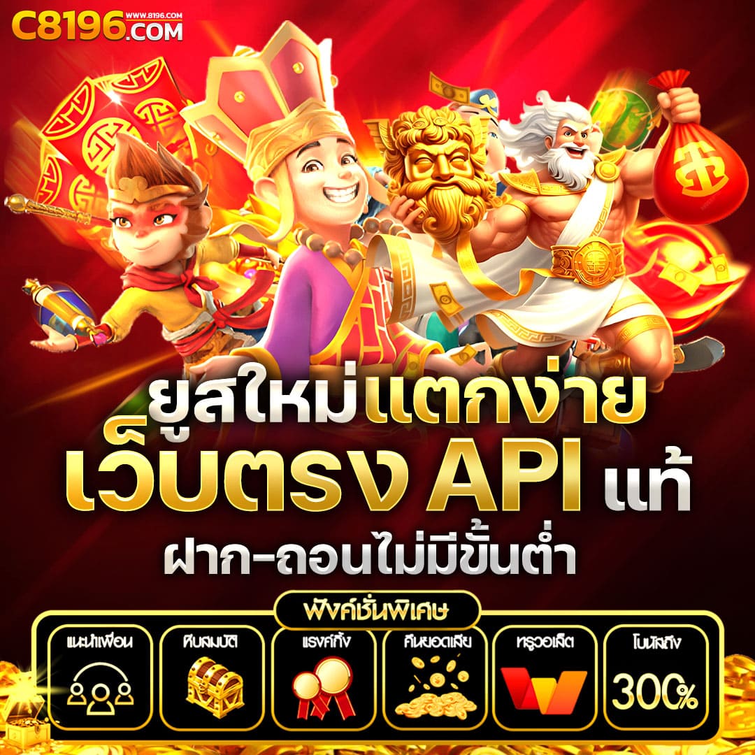 ufa169 เข้าสู่ระบบ เดิมพันง่าย ระบบปลอดภัย โปรโมชั่นเด็ดที่สุดในไทย