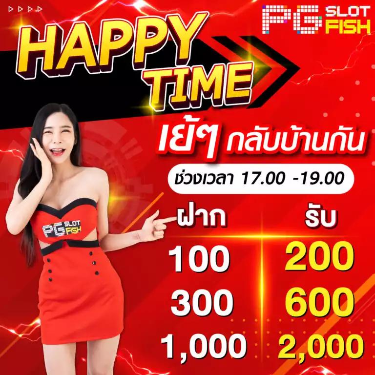 ufa1919 สล็อต เว็บตรง ไม่ผ่านเอเย่นต์ ระบบมั่นคง แจกโบนัสสุดคุ้ม