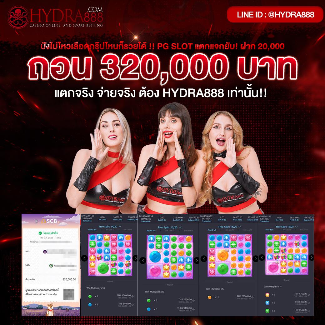 ufa191 เว็บพนันออนไลน์อันดับหนึ่ง รวมโปรโมชั่นสุดคุ้ม 2024
