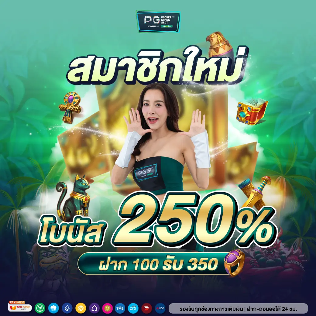 ufa3366 คาสิโนออนไลน์อันดับหนึ่ง แจกเทคนิคเด็ดทำเงินเร็ว