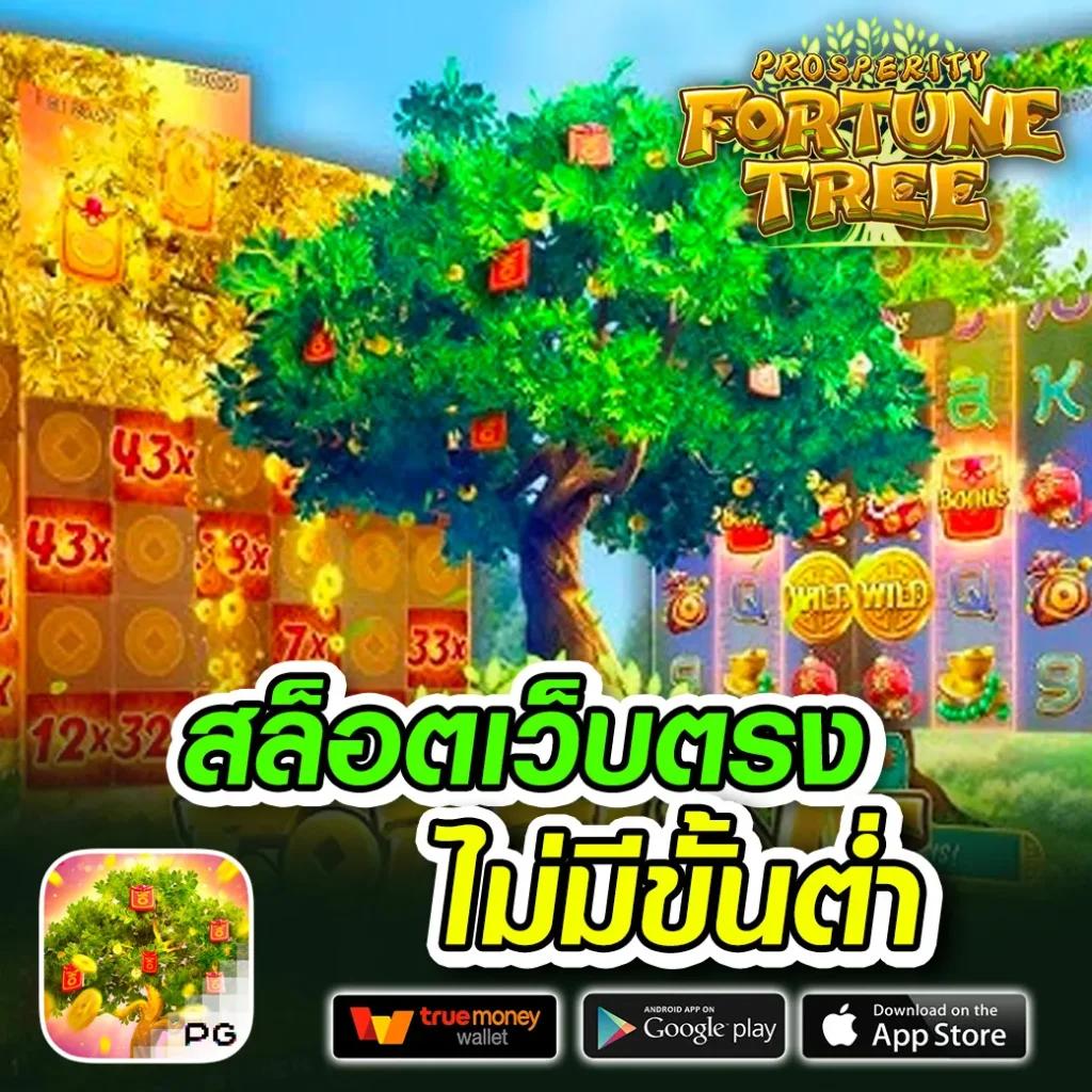 ufa345 คาสิโนอันดับหนึ่ง ฝากถอนง่าย จ่ายจริง ระบบทันสมัย