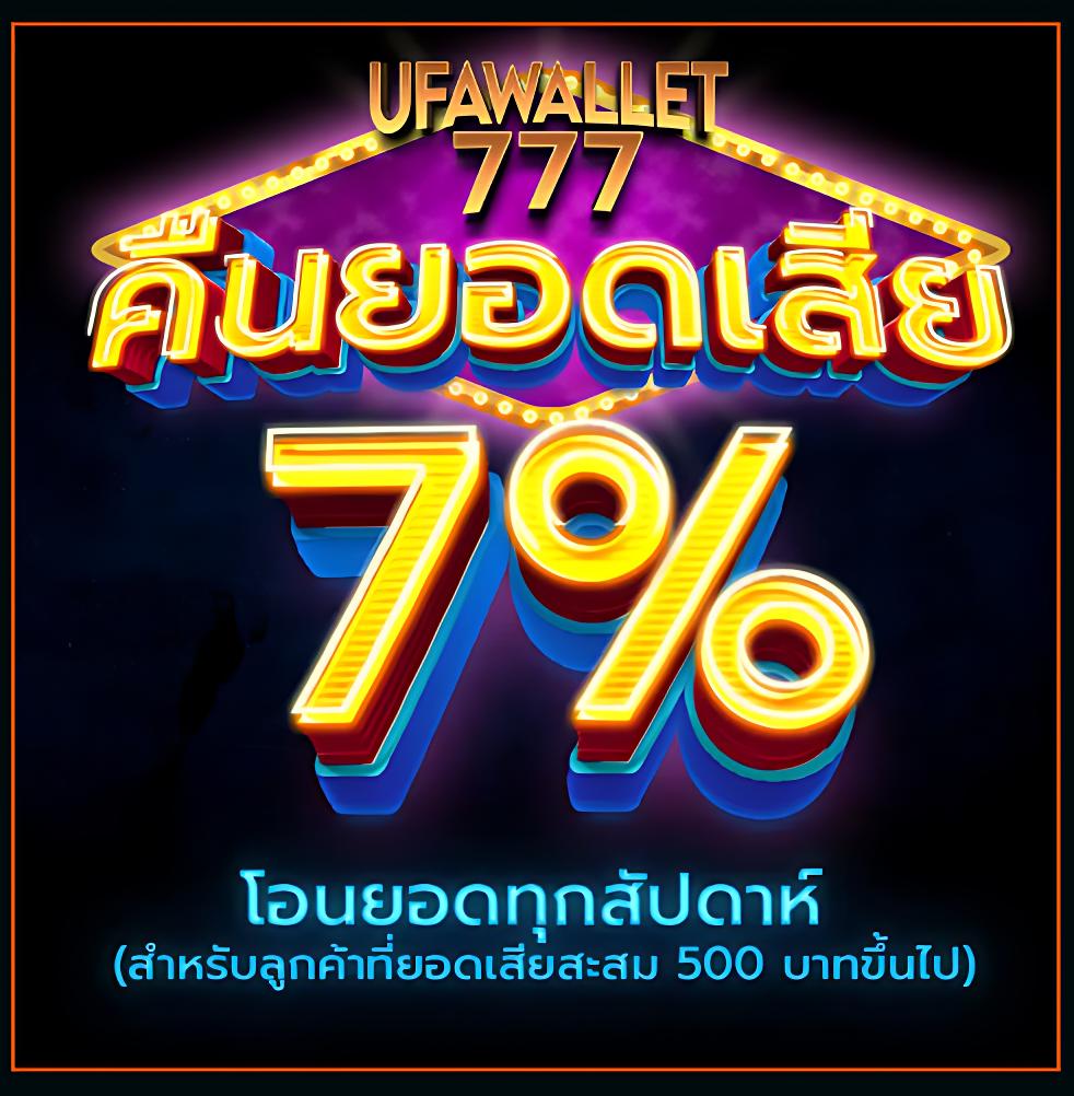 ufa356s ทางเข้า เว็บตรงพร้อมโปรโมชั่นสุดคุ้มแน่นอน