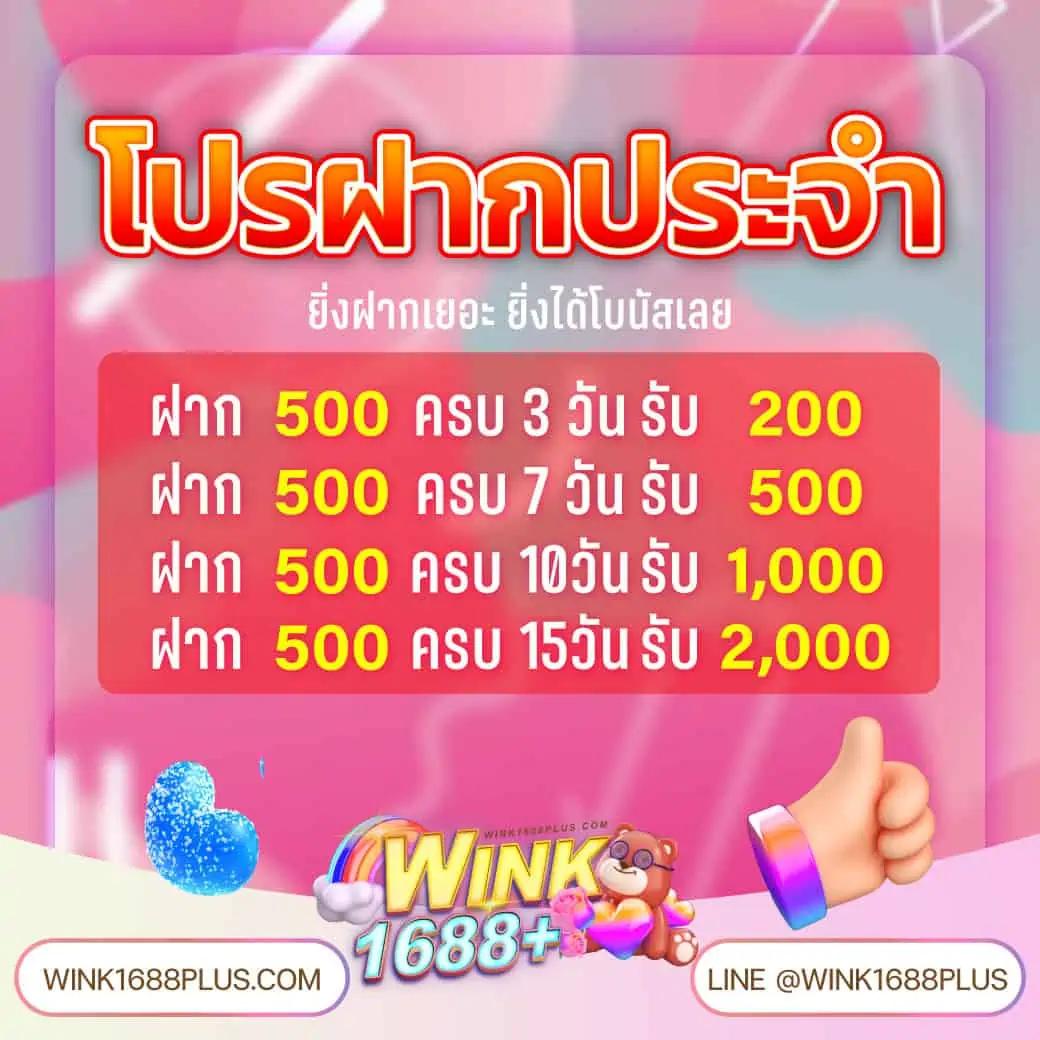 ufa365 เว็บเดิมพันอันดับหนึ่ง สมัครง่าย จ่ายเต็ม ครบทุกเกม