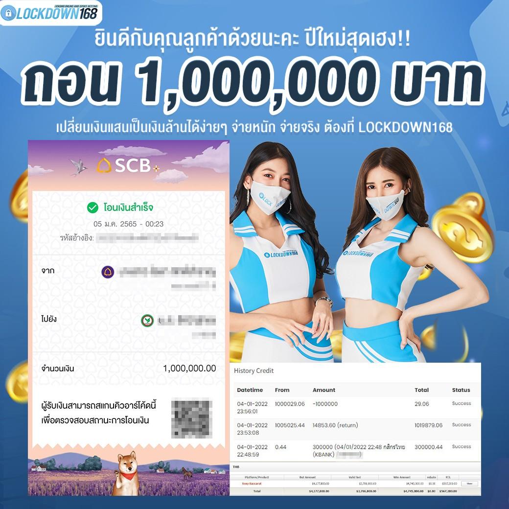 ufa6666 เว็บคาสิโนครบวงจร ระบบใหม่ล่าสุด จ่ายเต็มทุกยอด