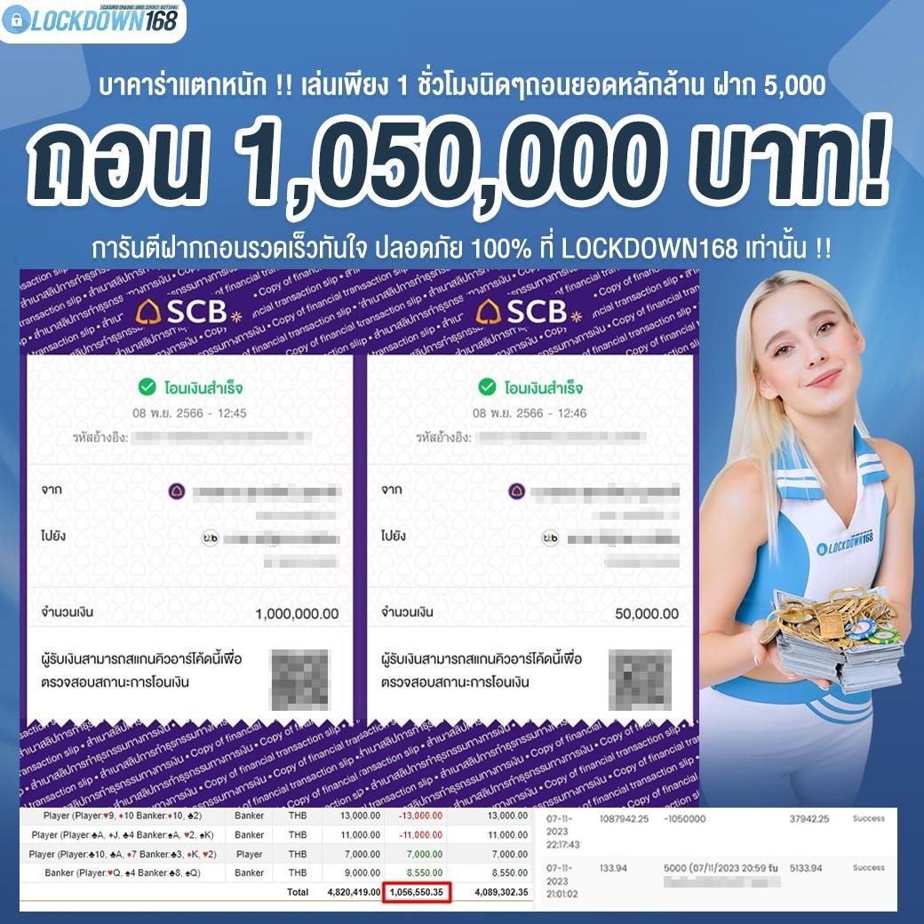 ufa747ฝากถอน ระบบใหม่ทันสมัย จบทุกการเดิมพันรวดเร็ว