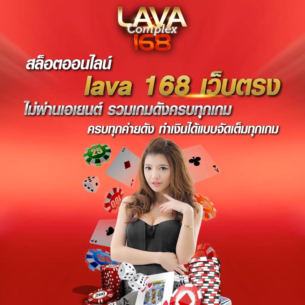ufa7777 แหล่งรวมเกมคาสิโนออนไลน์ครบวงจร ฝาก-ถอน 24 ชม.