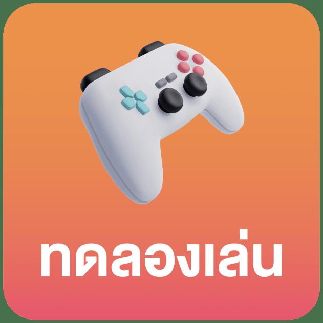 ufa777 เว็บตรงเกมเดิมพันยอดนิยมครบวงจรอันดับหนึ่งในไทย