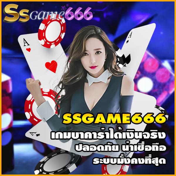 ufa88 บาคาร่า แทงบอล สมัครง่าย รับโปรโมชั่นทันใจ