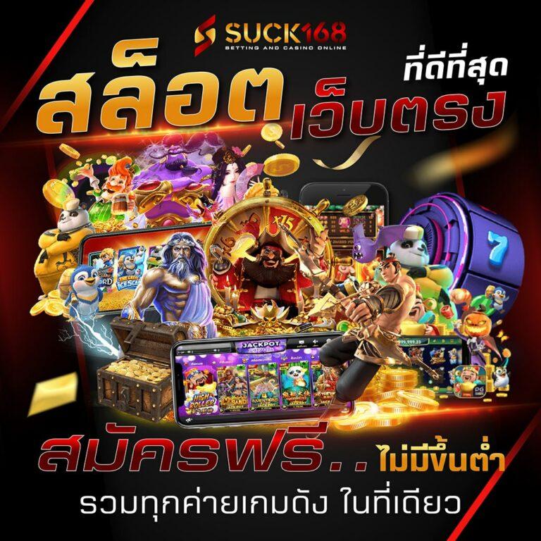 ufa8 คาสิโนอันดับหนึ่ง มีโปรโมชั่นสุดพิเศษทุกวัน