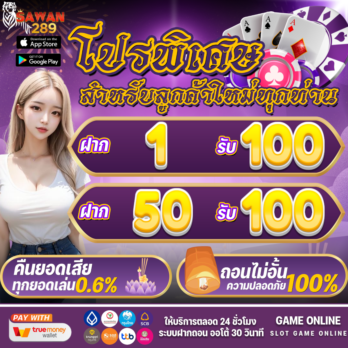 ufaDragon168 เว็บคาสิโนใหม่ล่าสุด พร้อมโปรโมชั่นสุดคุ้มทุกวัน