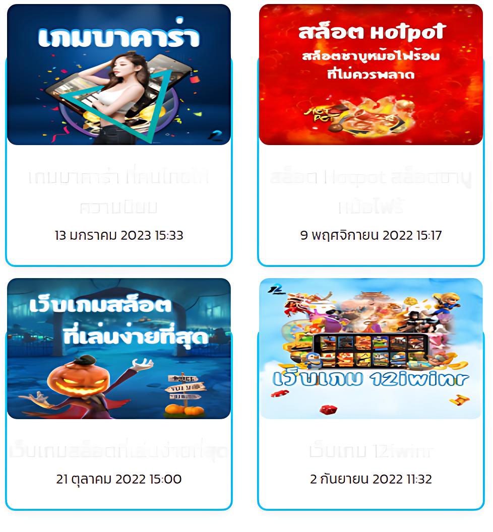 ufaPremier เว็บคาสิโนออนไลน์อันดับหนึ่งสร้างประสบการณ์ใหม่ล่าสุดในประเทศไทย