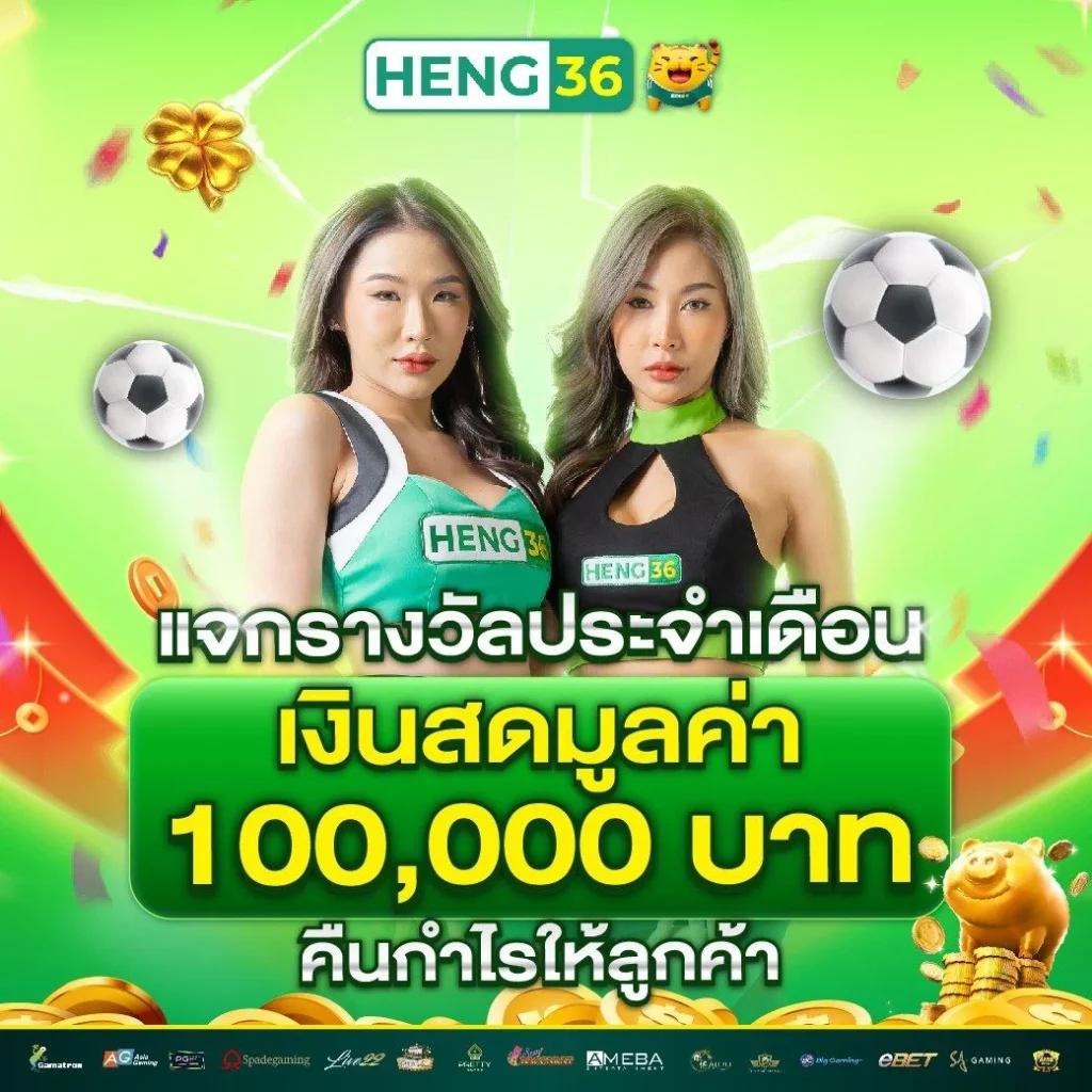 ufa 369 คาสิโนออนไลน์ยอดนิยม พร้อมโปรโมชั่นดีๆ ล่าสุด