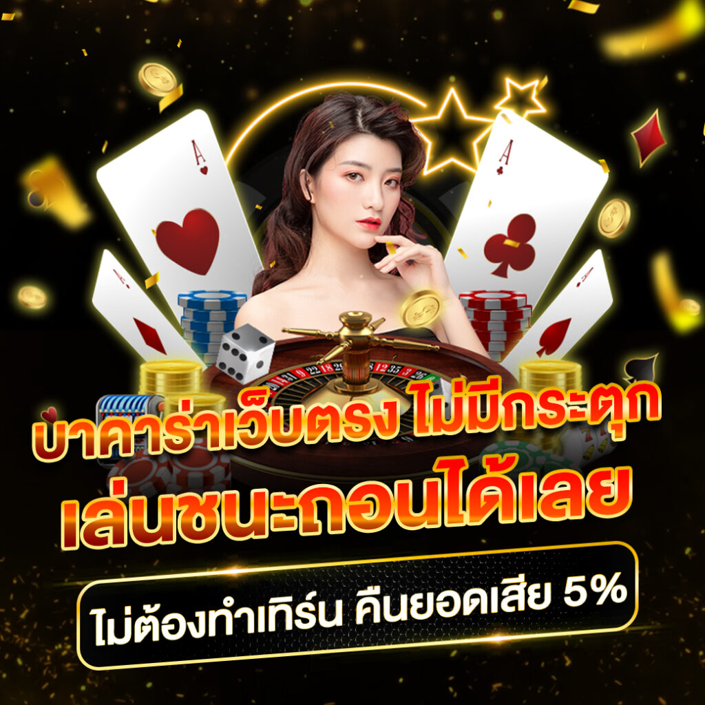 ufa best 789 เว็บตรง รวมเกมสุดมันส์ พร้อมโบนัสแตกง่ายที่สุด