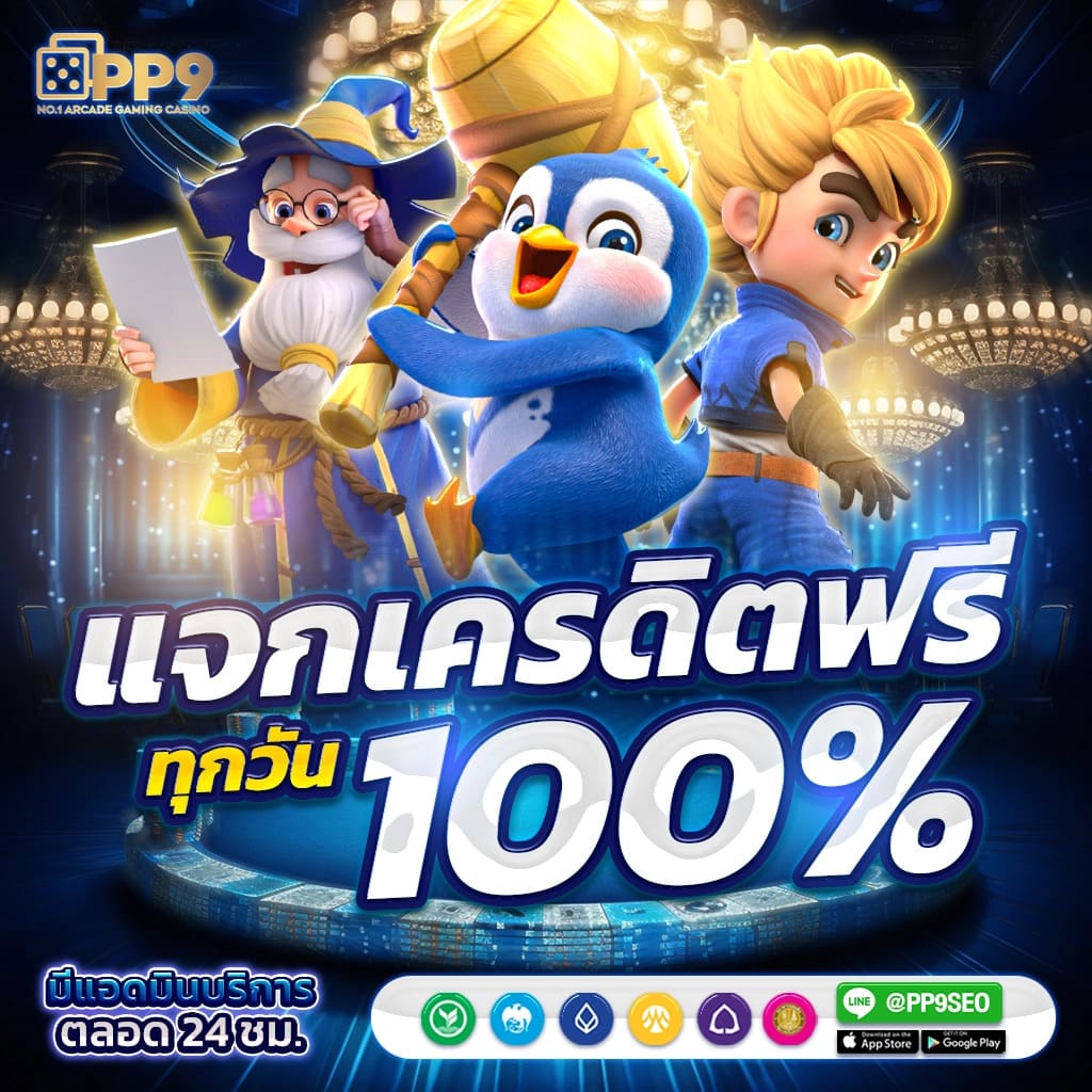 ufa deal คาสิโนออนไลน์ครบวงจร ฝากถอนออโต้ รองรับทุกเกมพนัน