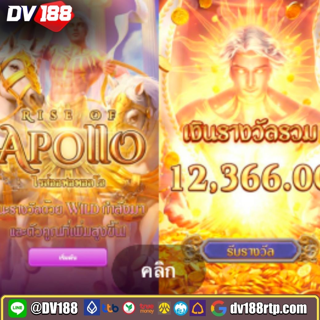 ufa dragon คาสิโนออนไลน์อันดับหนึ่ง พร้อมโปรโมชั่นสุดปังในไทย
