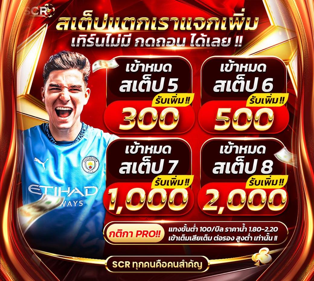 ufa u4 ระบบเกมพนันยอดนิยม คัดสรรความสนุกเต็มอิ่มแน่นอน