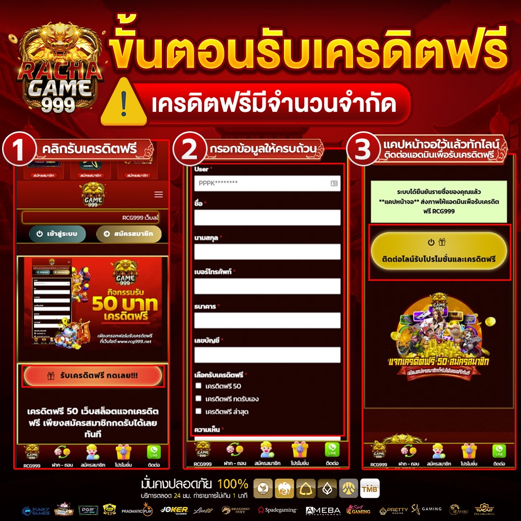 ufa wallet ระบบฝาก-ถอน รวดเร็ว เครดิตฟรีแรกเข้า ล่าสุดในไทย