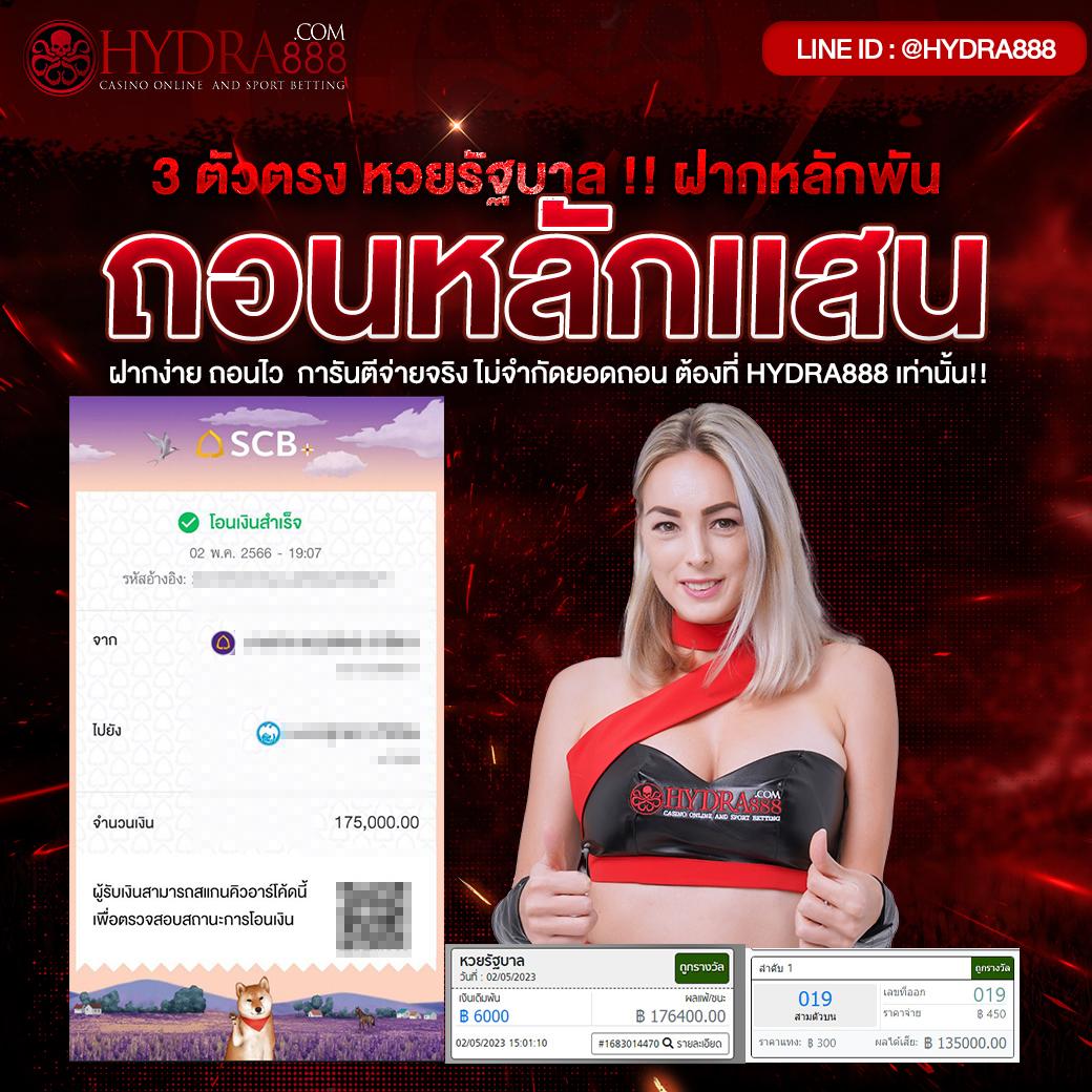 ufa x9 คาสิโนอันดับหนึ่ง สมัครง่าย โปรโมชั่นสุดคุ้มทุกวัน