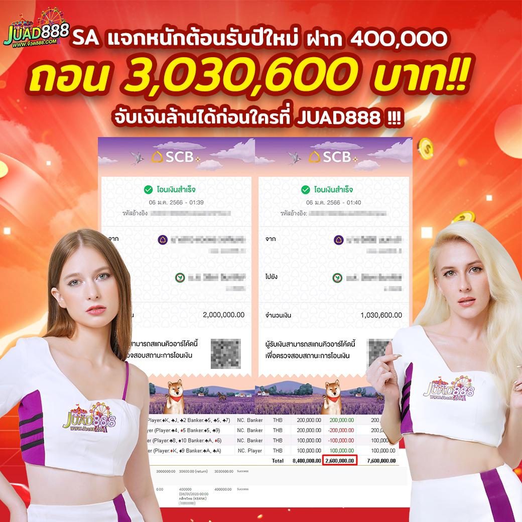 ufa คาสิโนระบบทันสมัย เดิมพันง่าย จ่ายจริงไม่มีอั้น