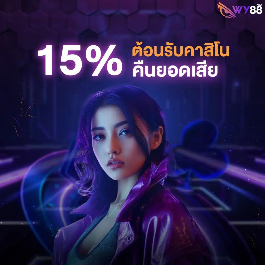 ufabenz คาสิโนครบวงจร เติมเต็มประสบการณ์เดิมพันสุดมันส์ในไทย