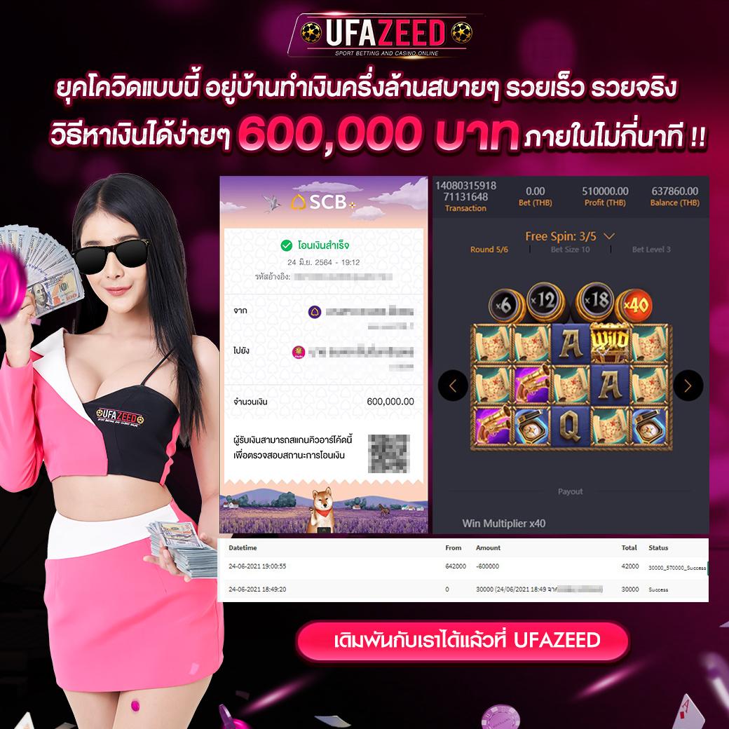 ufabet1212 vip รวมคาสิโนคุณภาพ สมัครง่าย พร้อมรับข้อเสนอสุดพิเศษ