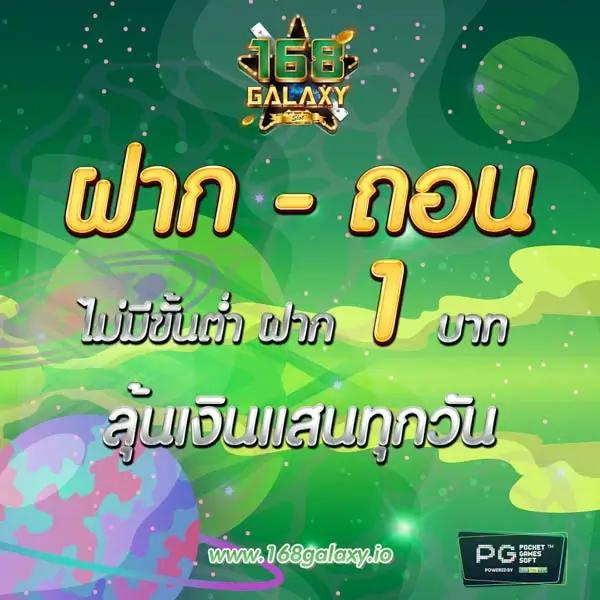 ufabet1212 เข้าสู่ระบบล่าสุด ศูนย์รวมเกมพนันยอดนิยมในไทย