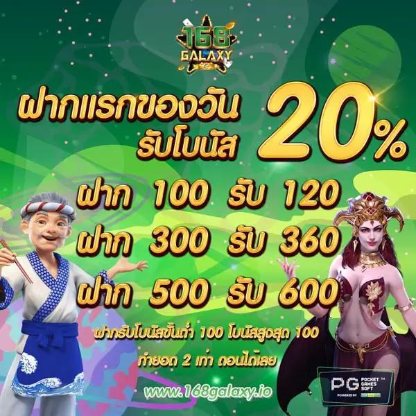 ufabet1 เว็บเดิมพันออนไลน์ครบวงจร บริการยอดนิยมแห่งปี