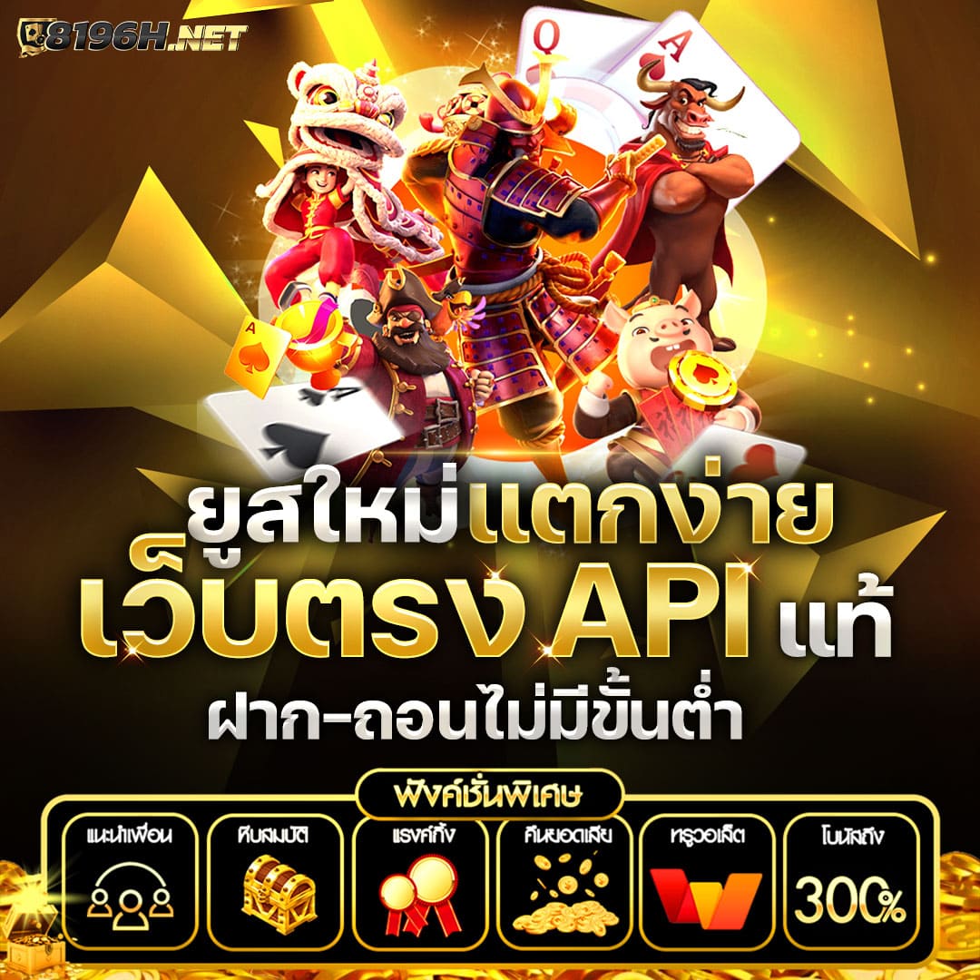 ufabet877 ทางเข้า เว็บคาสิโนออนไลน์ครบวงจร ระบบมั่นคงปลอดภัยยอดนิยม