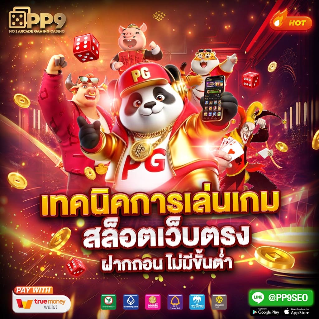 ufabet911 เว็บคาสิโนออนไลน์ครบวงจร พร้อมโปรโมชั่นเด็ดล่าสุด