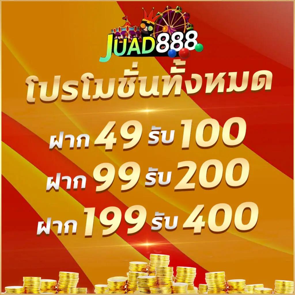 ufabet auto wallet สมัครง่าย ฝากถอนออโต้ไม่มีสะดุด