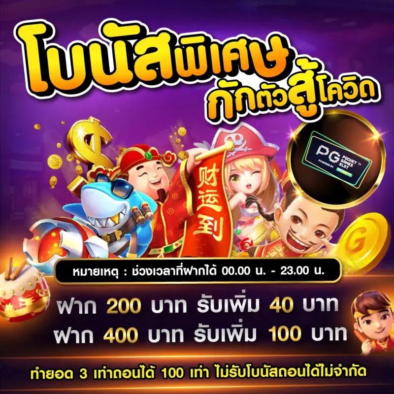 ufabet auto เว็บคาสิโนออนไลน์อันดับหนึ่ง ฝากถอนรวดเร็วทันใจ 2024
