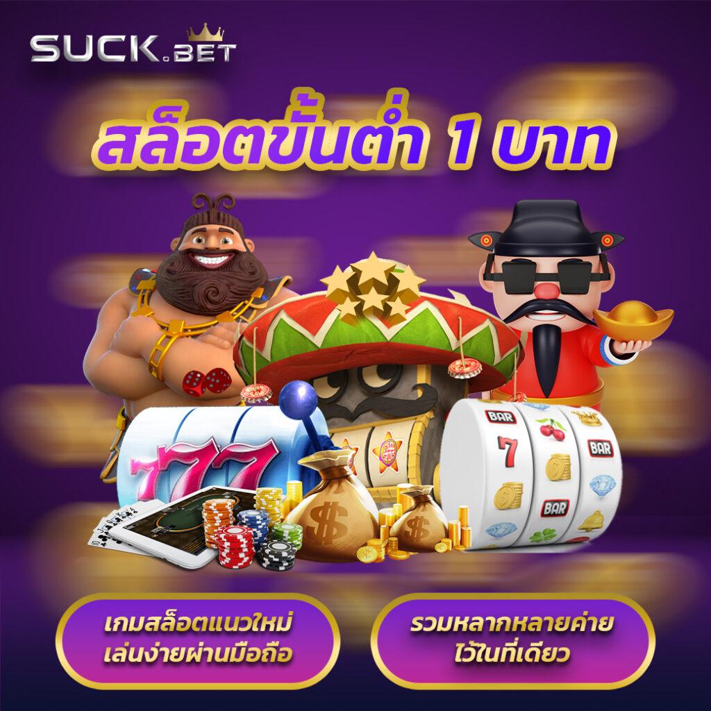 ufabet mobile คาสิโนออนไลน์อันดับหนึ่ง ครบทุกเกมการเดิมพันสดทันใจ