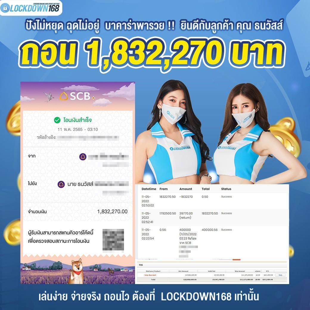 ufabet วอเลท เว็บตรง รวมบริการเด็ด ทำเงินได้ง่ายๆ มั่นใจได้