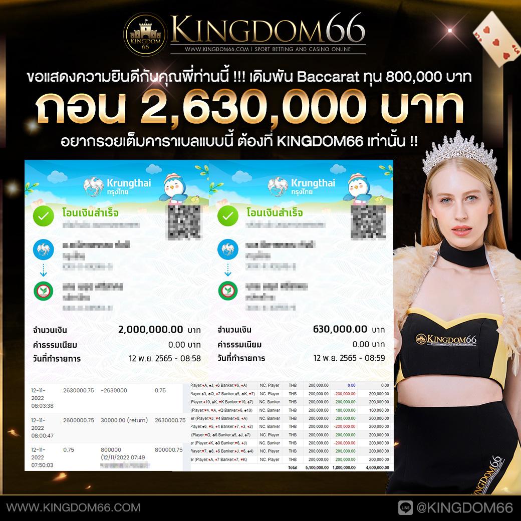 ufabet เว็บตรง คาสิโนออนไลน์ชั้นนำ พร้อมโปรโมชั่นสุดพิเศษ