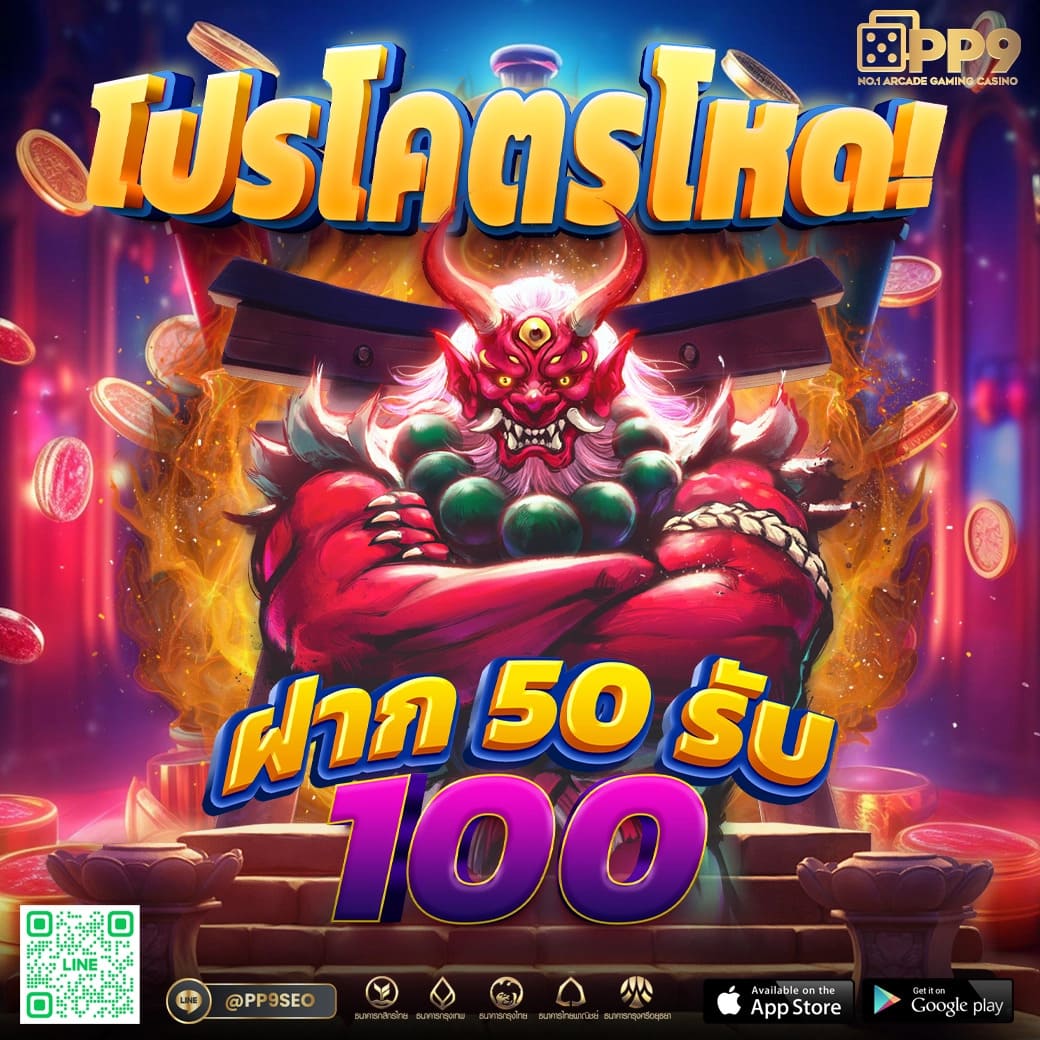 ufabet เว็บหลัก ทางเข้าใหม่ รวมเกมแตกง่าย ทุกความสนุกชั้นนำ