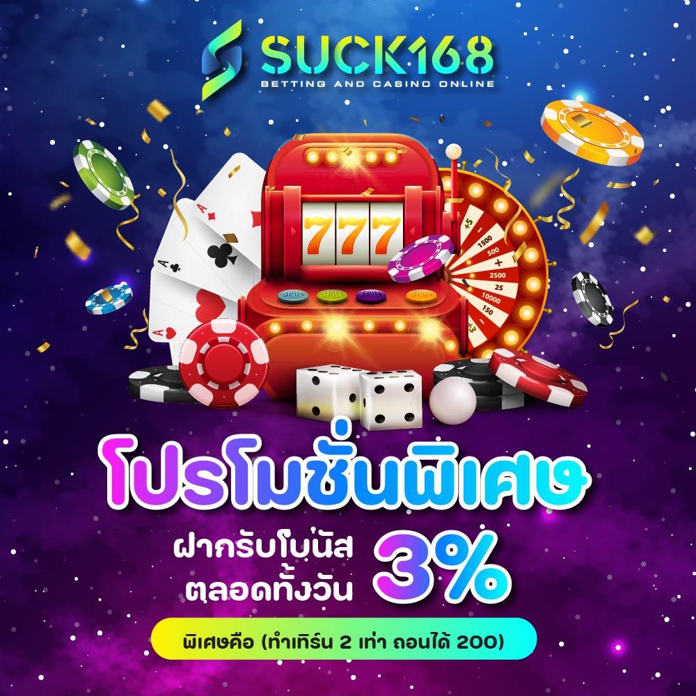 ufabets คาสิโนอันดับ 1 รวมเกมสล็อตใหม่ล่าสุด ทำเงินสนุกปลอดภัย