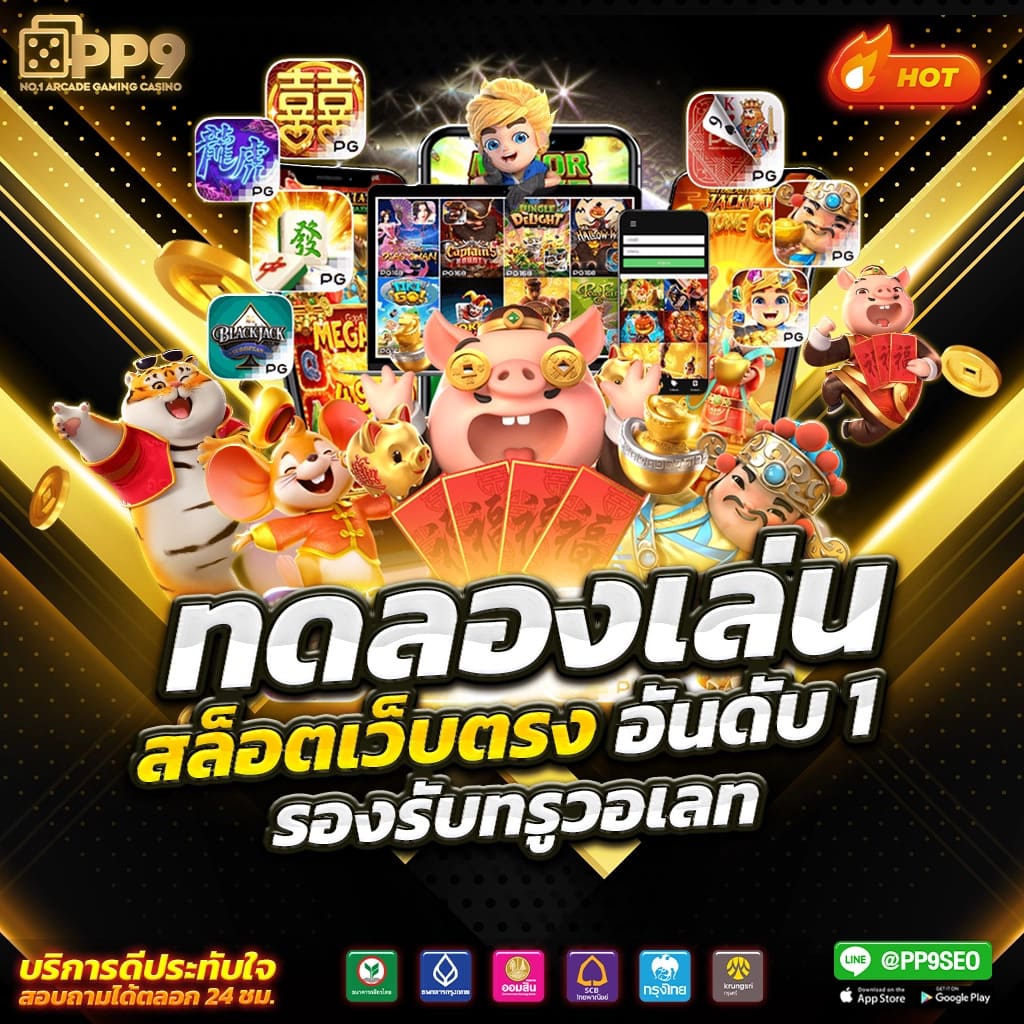 ufabetw แพลตฟอร์มเดิมพันยอดนิยม ระบบมากมาย พร้อมโปรโมชั่นสุดคุ้ม