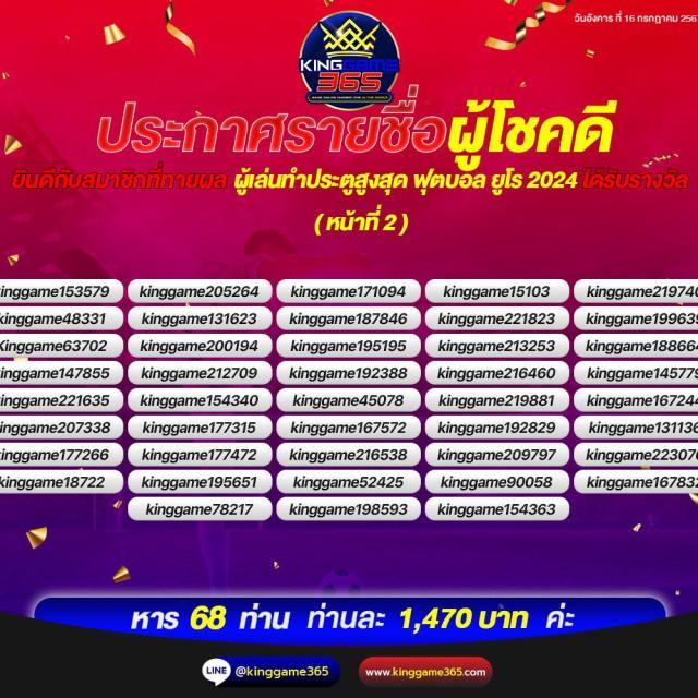 ufabetwin แพลตฟอร์มเดิมพันออนไลน์อันดับหนึ่งในไทย มั่นใจในบริการคุณภาพ