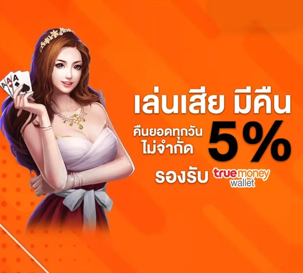 ufabroker คาสิโนจ่ายจริง ระบบเสถียร ฝากถอนไว ไม่มีโกง