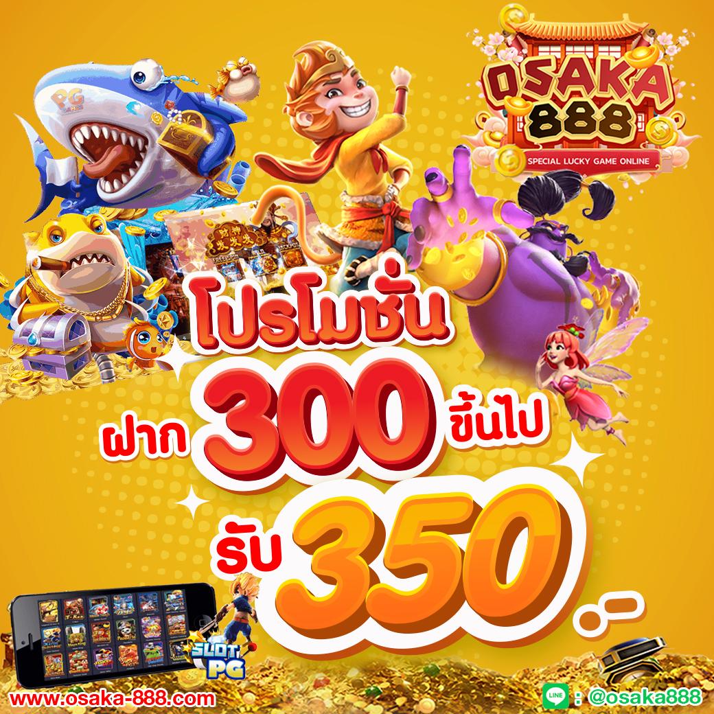 ufac4 เข้าสู่ระบบอันดับ 1 เล่นง่าย จ่ายจริง ครบทุกเกมในไทย