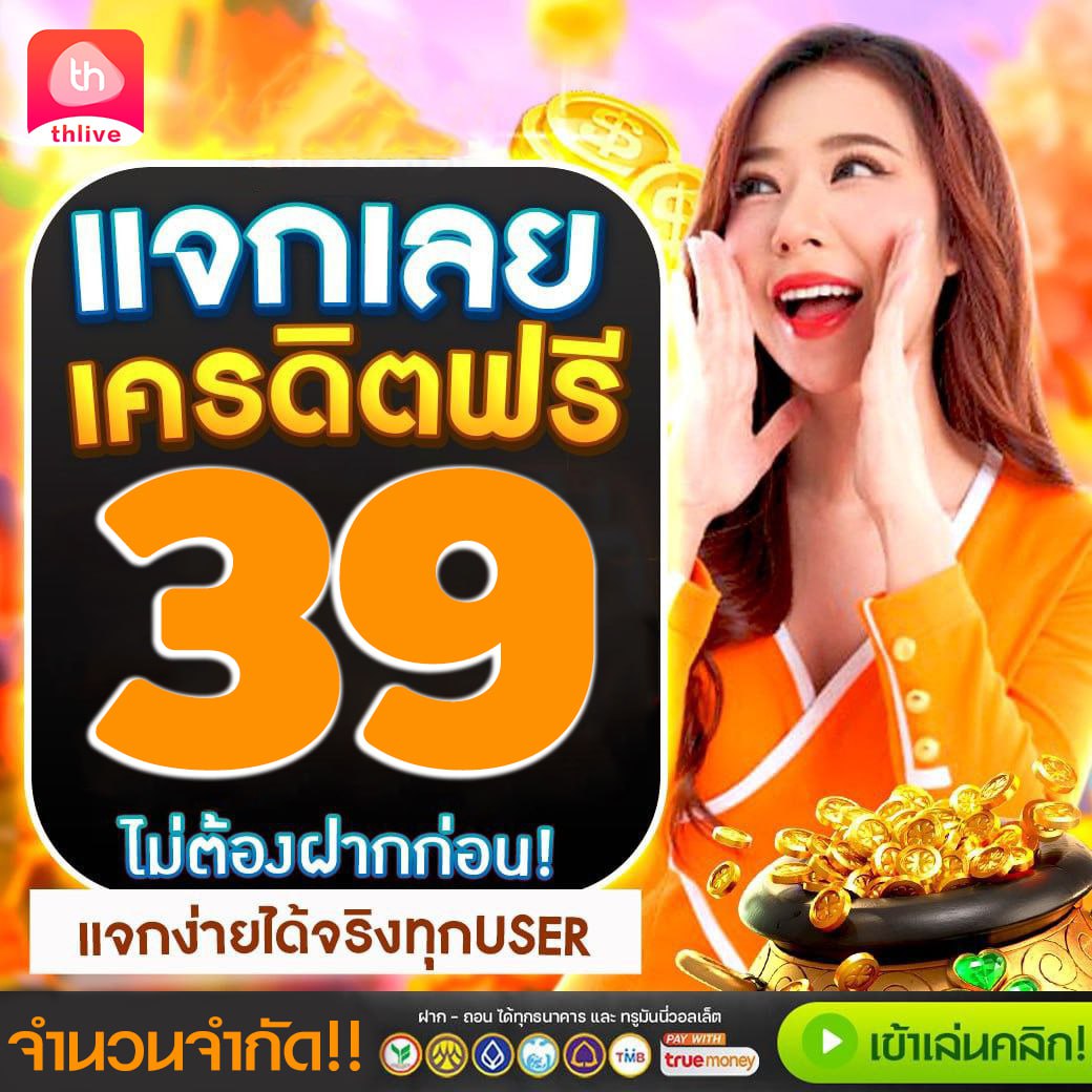 ufafat ศูนย์รวมความบันเทิงออนไลน์ครบวงจร พร้อมโปรโมชั่นสุดฮิต 2024